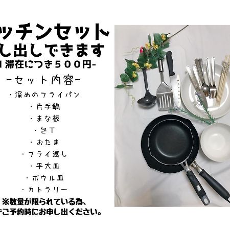 京都高仓一室公寓 外观 照片