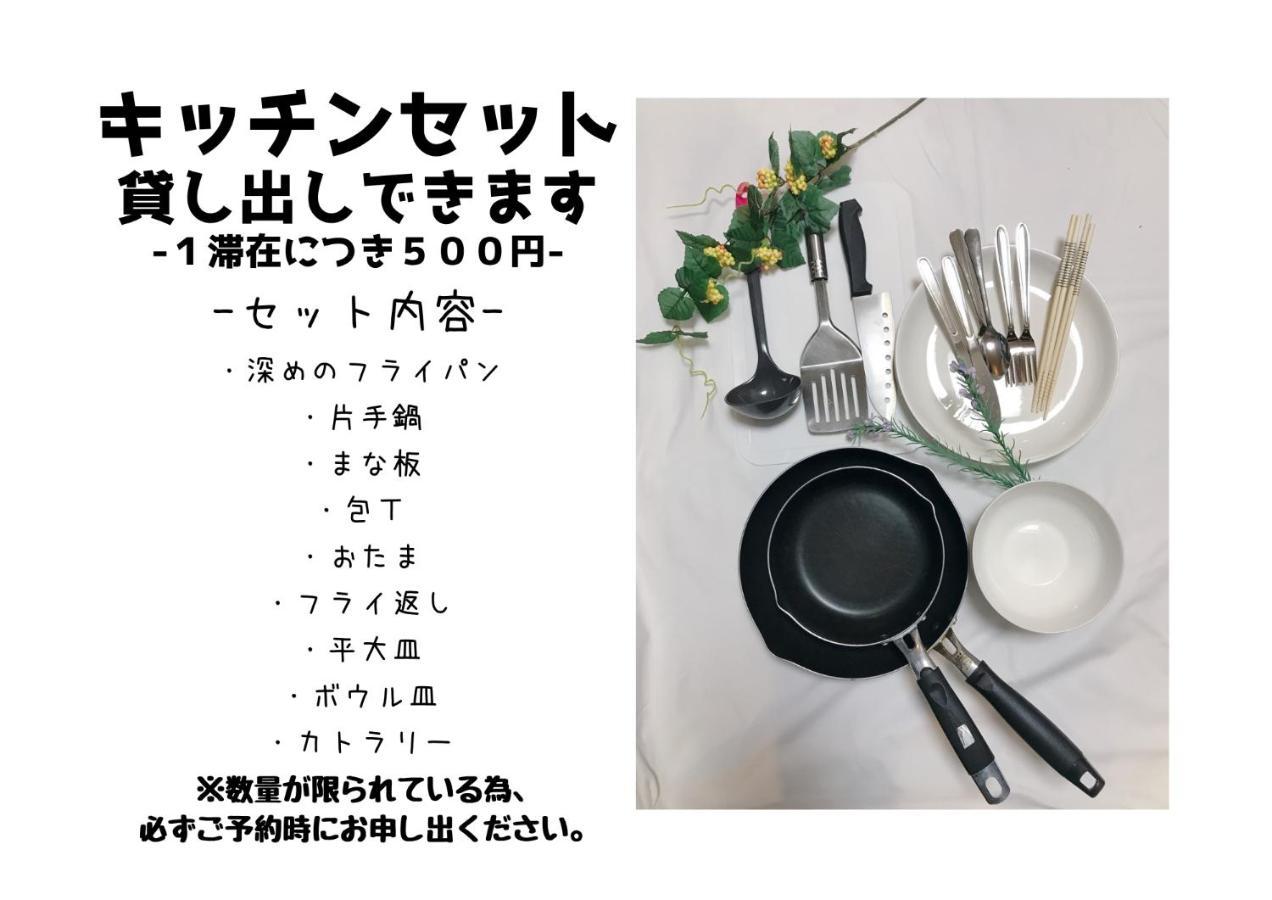 京都高仓一室公寓 外观 照片